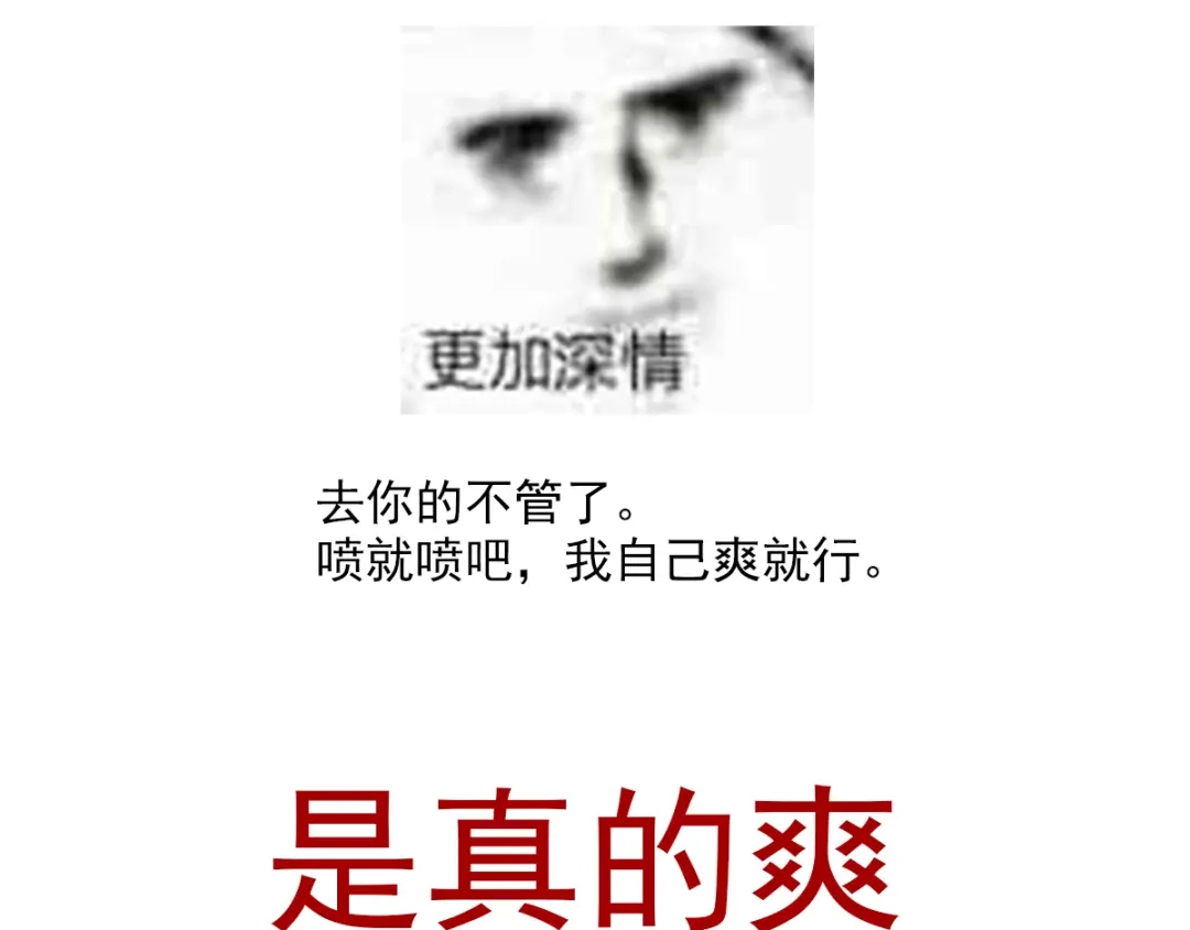 《女帝多蓝颜》一周年感言 第8页