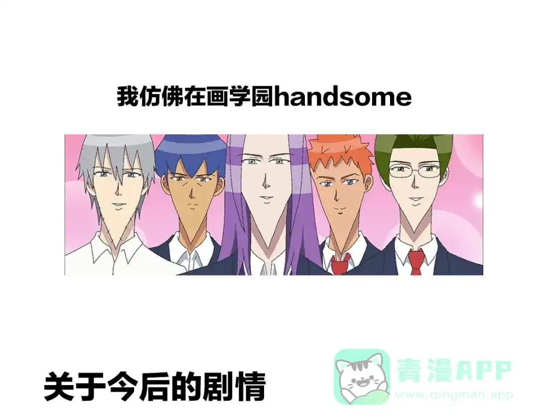 《女帝多蓝颜》一周年感言 第16页