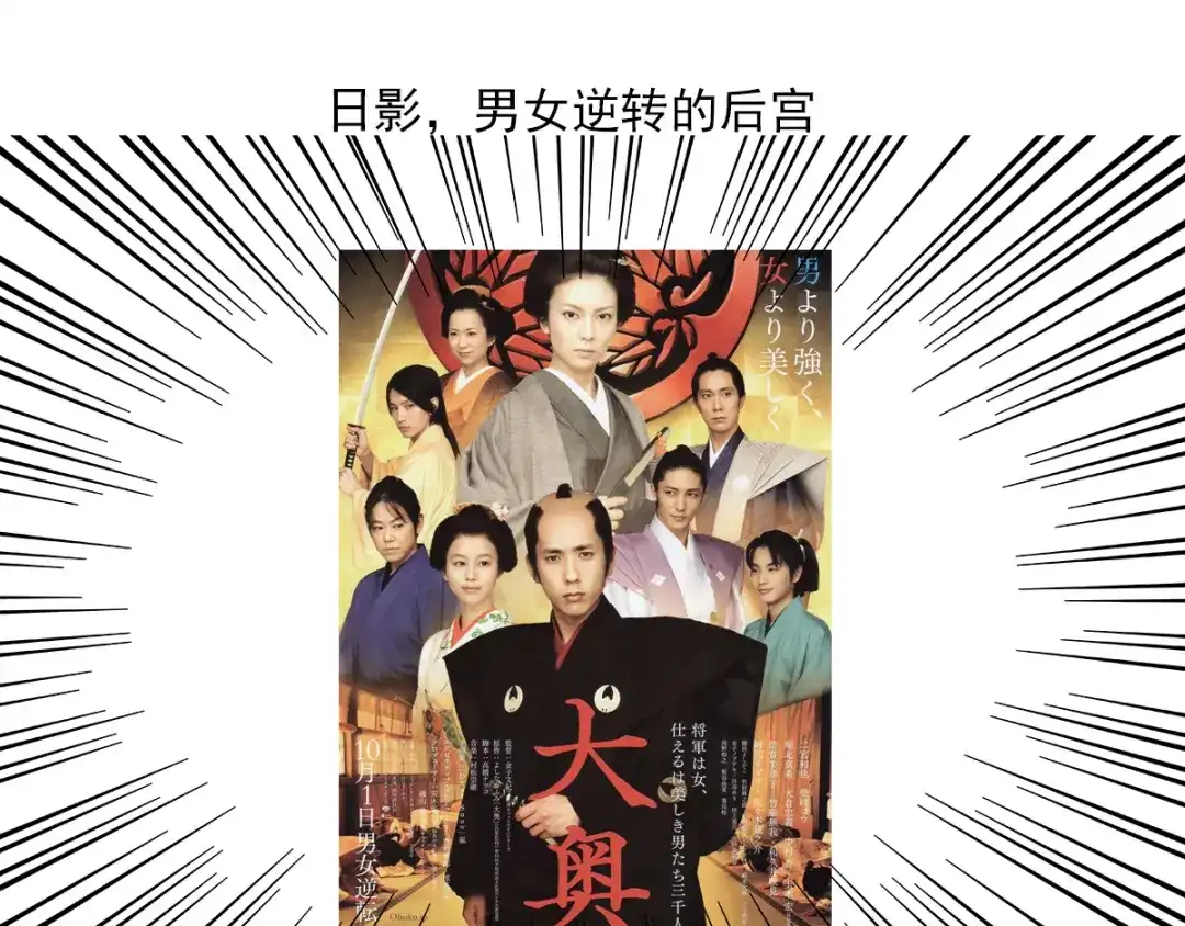 《女帝多蓝颜》一周年感言 第3页