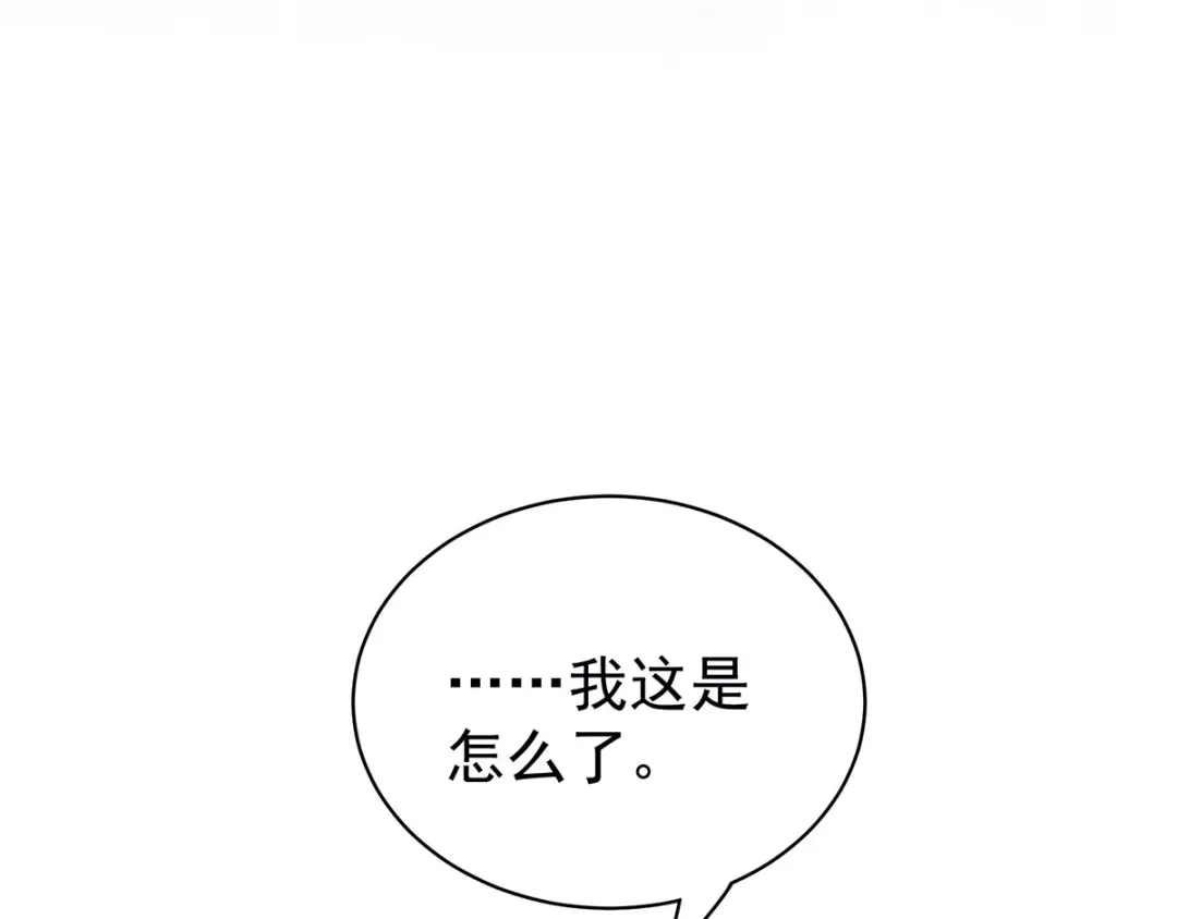 《女帝多蓝颜》第123话 我才是她的正夫！ 第105页