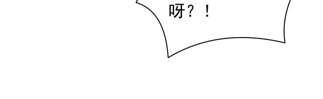 《女帝多蓝颜》第123话 我才是她的正夫！ 第78页