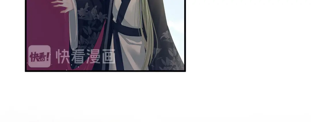 《女帝多蓝颜》第123话 我才是她的正夫！ 第112页