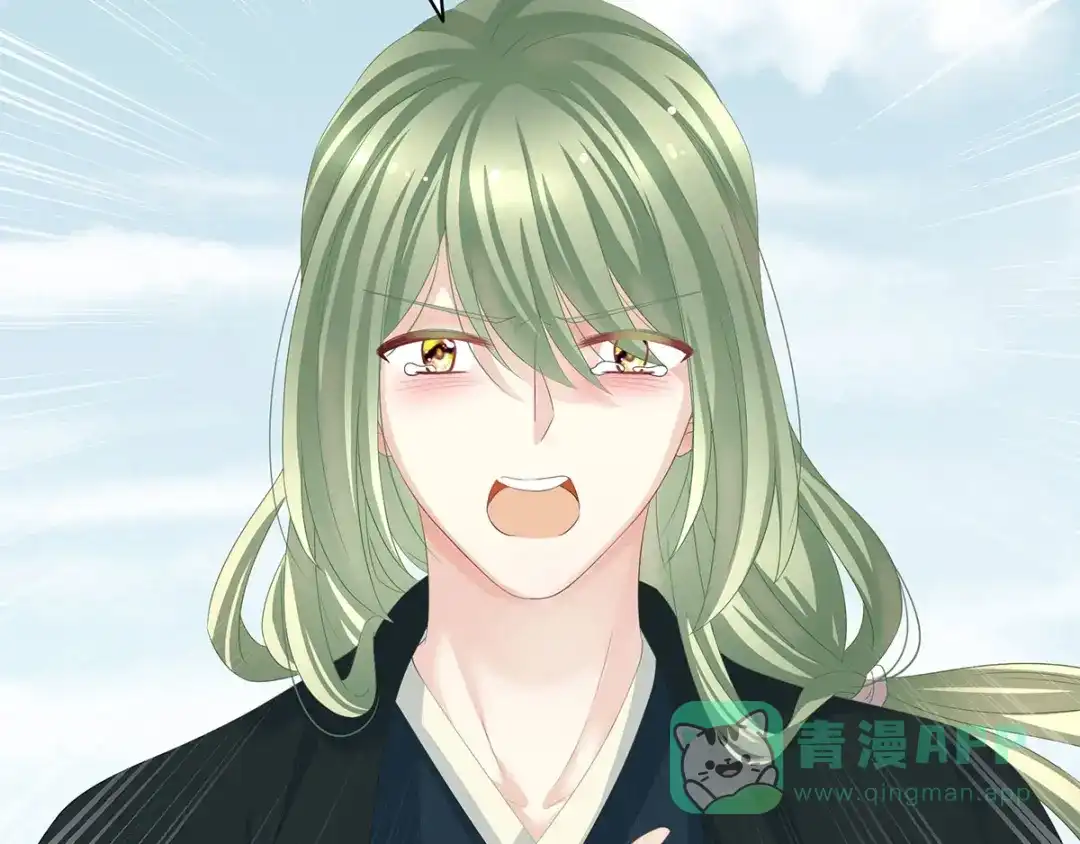 《女帝多蓝颜》第123话 我才是她的正夫！ 第36页