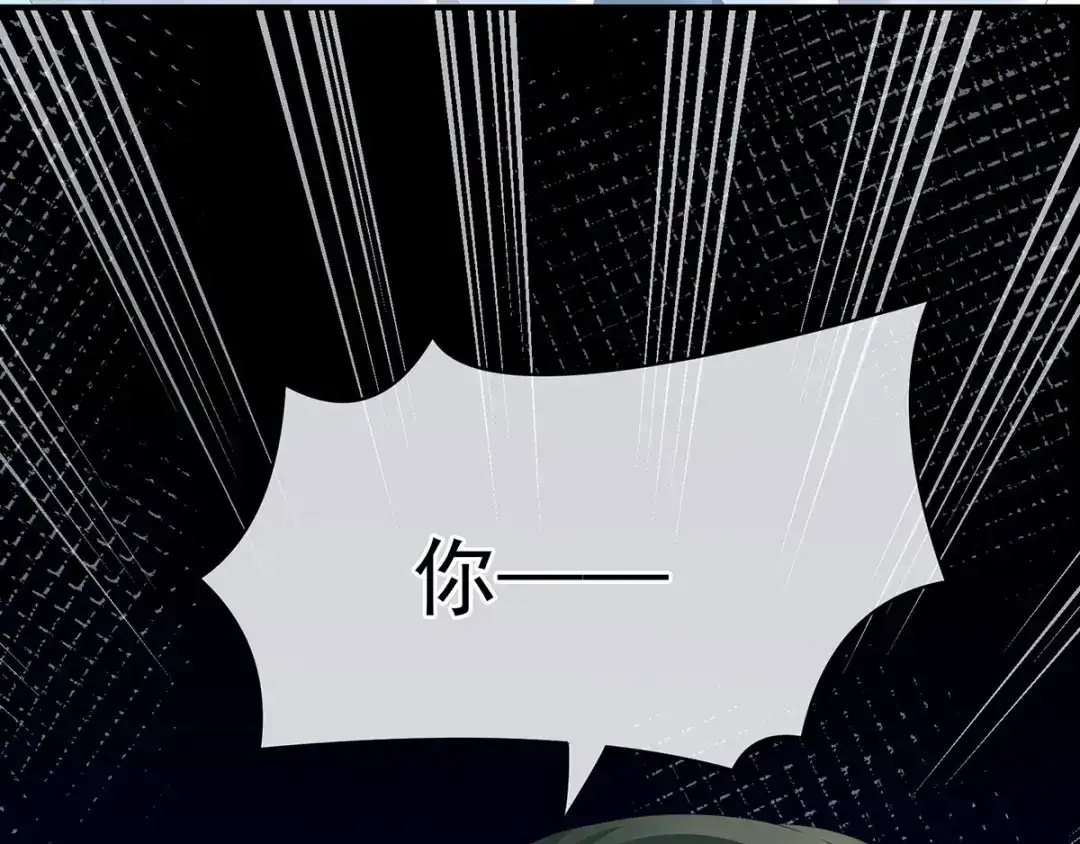 《女帝多蓝颜》第123话 我才是她的正夫！ 第57页