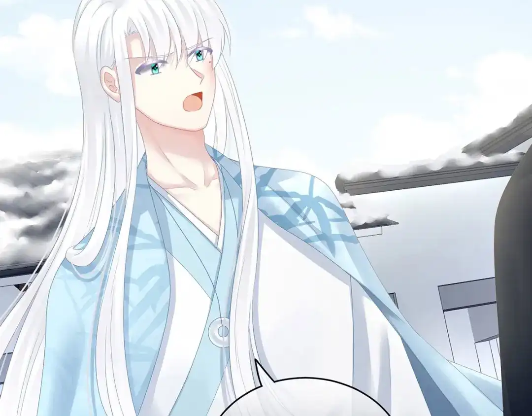 《女帝多蓝颜》第123话 我才是她的正夫！ 第82页