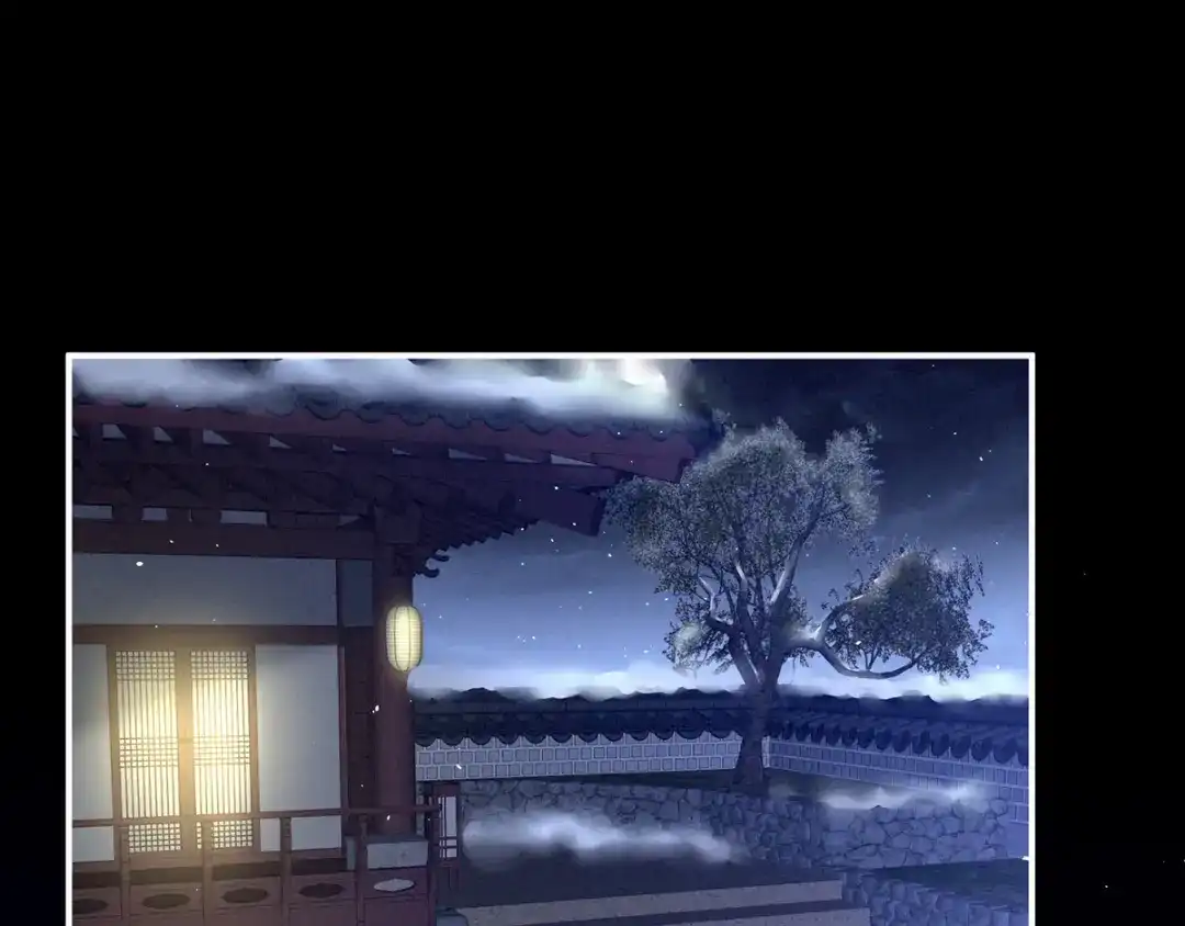 《女帝多蓝颜》第124话 该叫妻主了 第50页