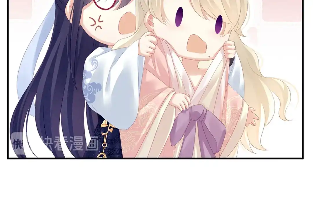 《女帝多蓝颜》第125话 睡过了 第92页