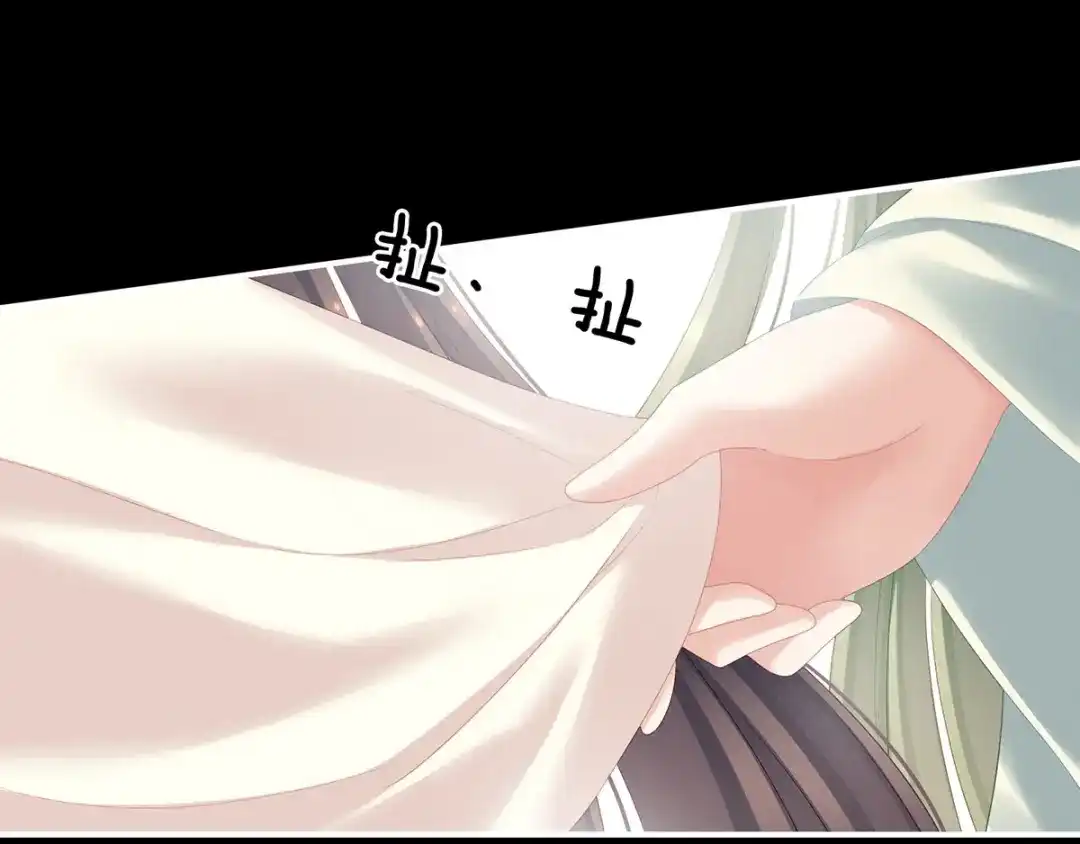 《女帝多蓝颜》第125话 睡过了 第64页