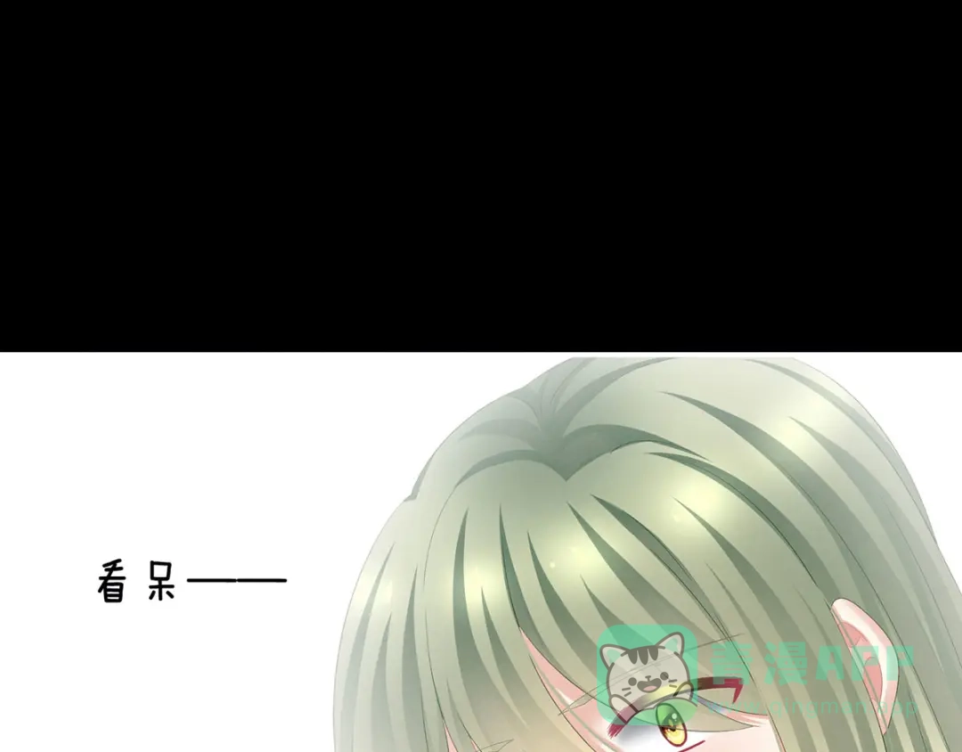《女帝多蓝颜》第125话 睡过了 第56页