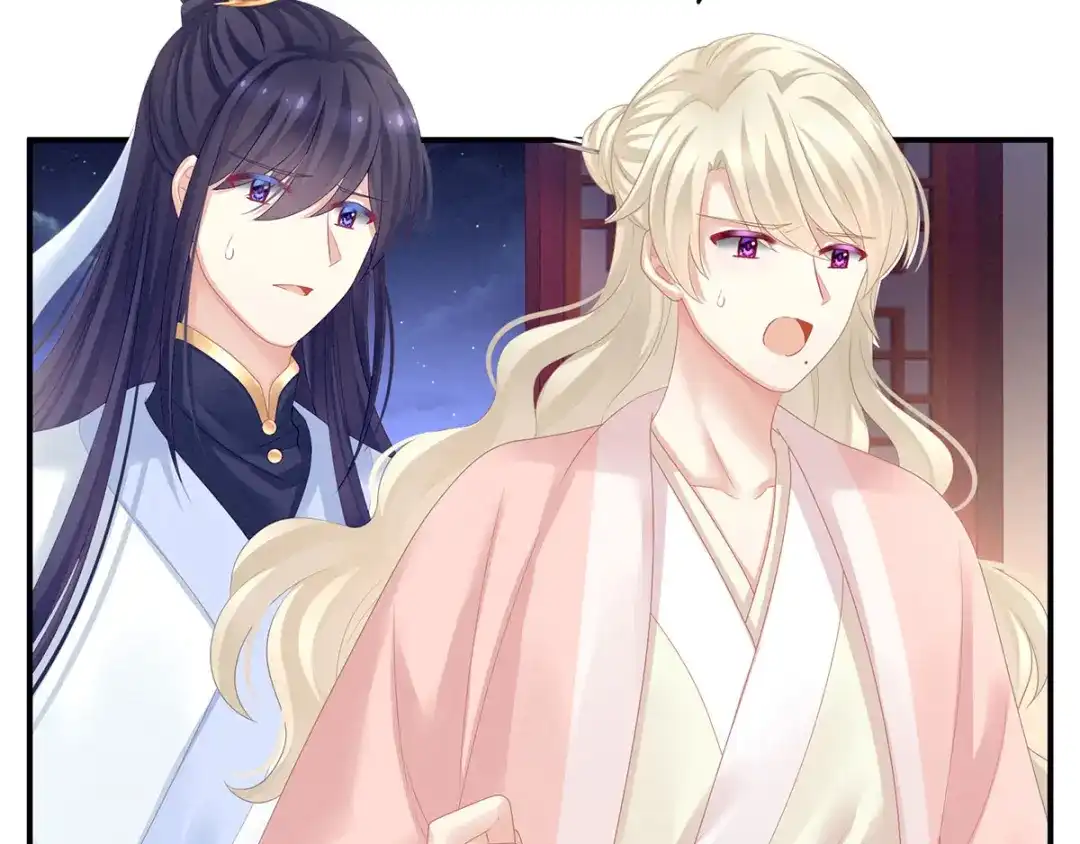 《女帝多蓝颜》第125话 睡过了 第80页
