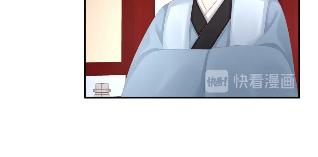 《女帝多蓝颜》第126话 不听话就弄痛你 第85页