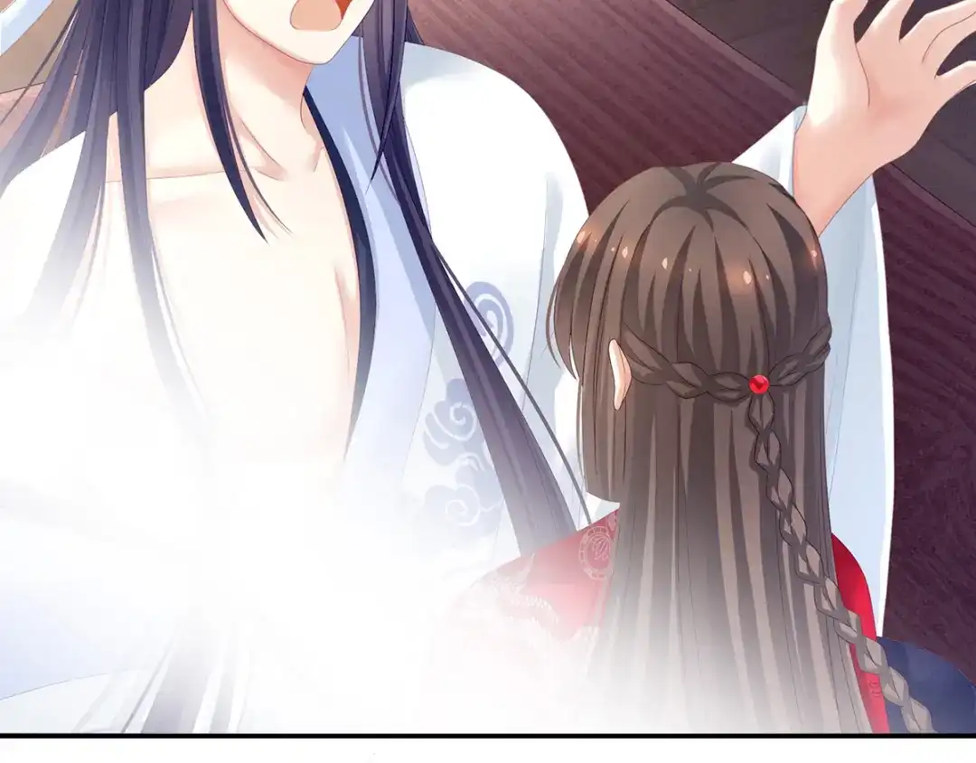《女帝多蓝颜》第126话 不听话就弄痛你 第50页