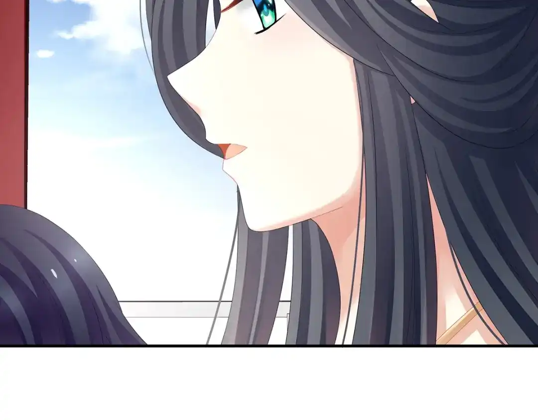 《女帝多蓝颜》第126话 不听话就弄痛你 第87页