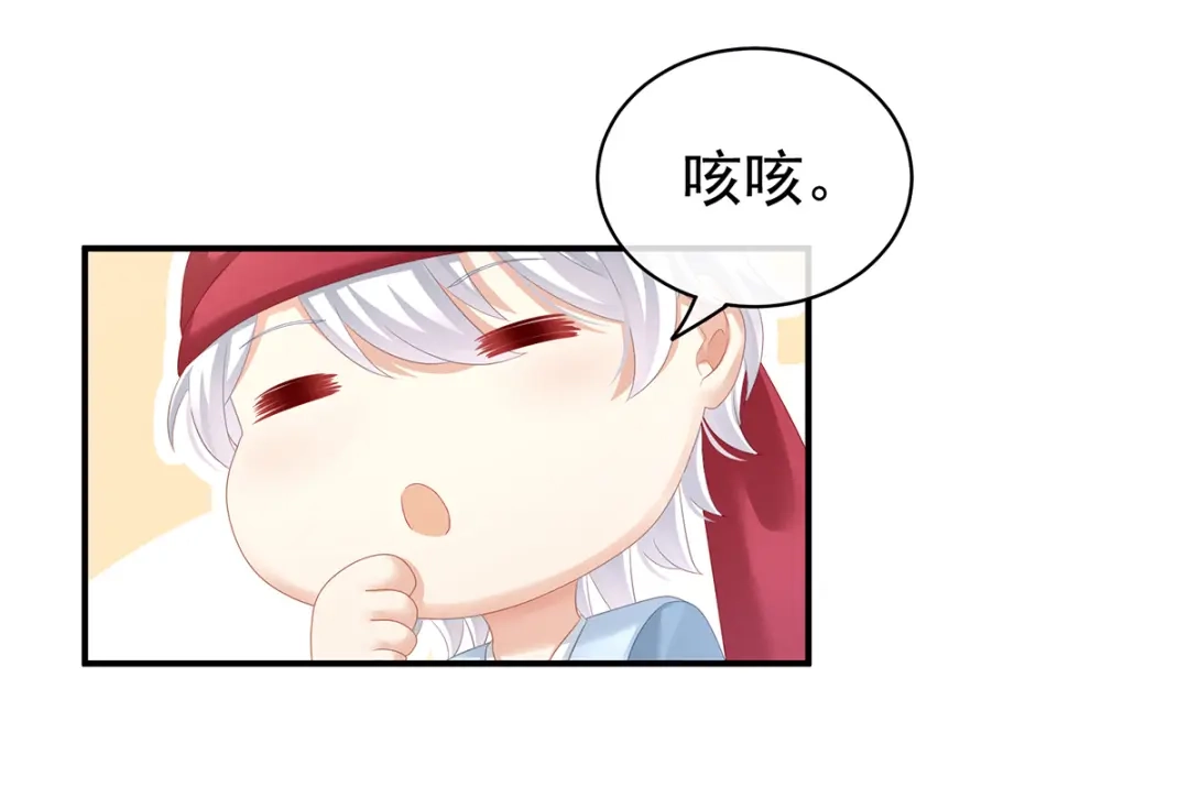 《女帝多蓝颜》第126话 不听话就弄痛你 第60页