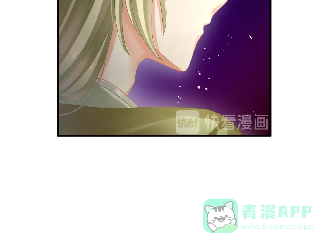 《女帝多蓝颜》第12话 跪搓衣板 第66页