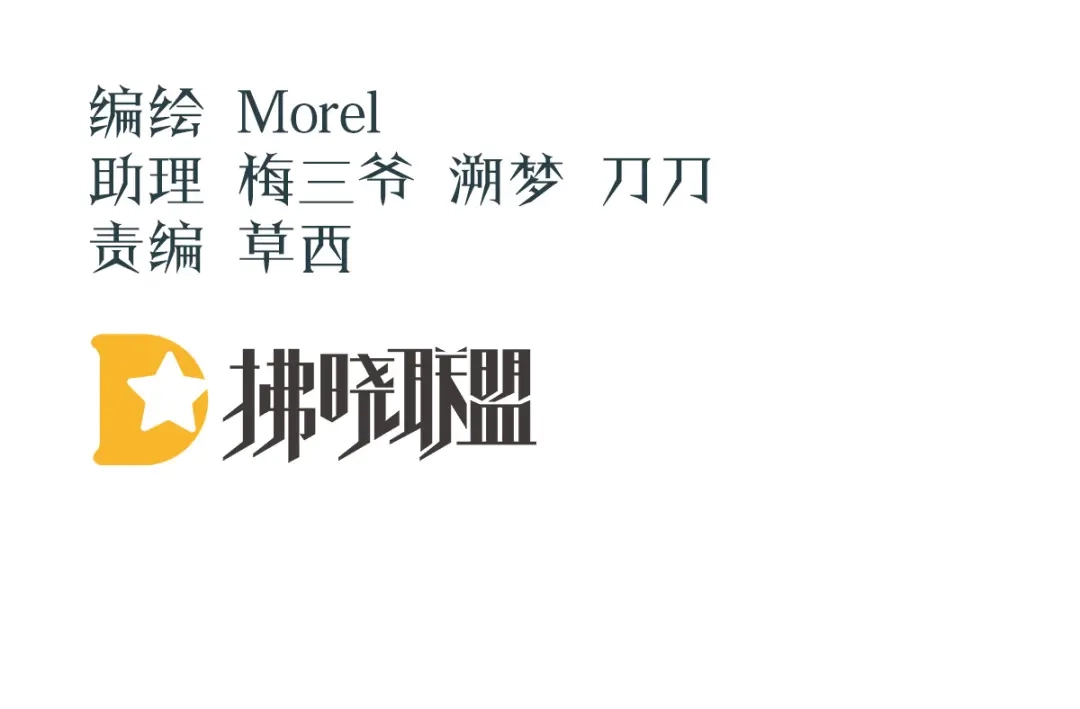 《女帝多蓝颜》第127话 受刑 第4页