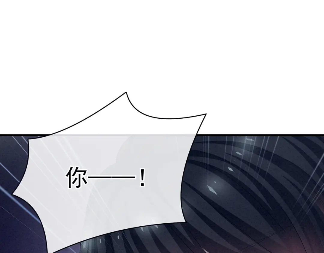 《女帝多蓝颜》第127话 受刑 第48页
