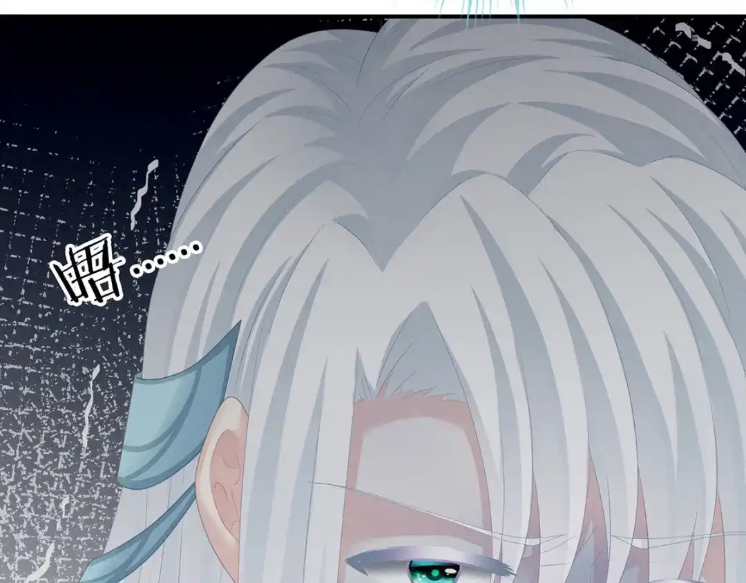 《女帝多蓝颜》第127话 受刑 第85页