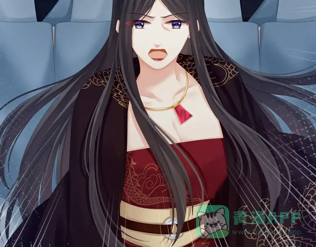 《女帝多蓝颜》第127话 受刑 第96页