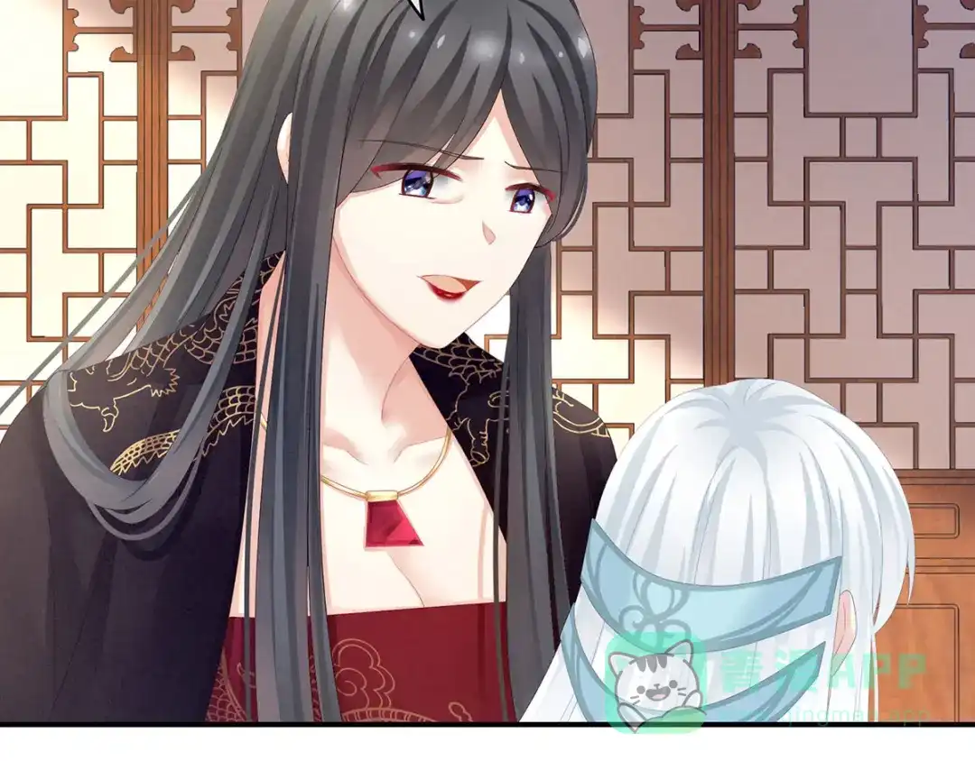 《女帝多蓝颜》第127话 受刑 第111页