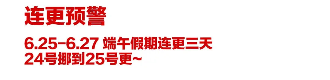 《女帝多蓝颜》第127话 受刑 第127页