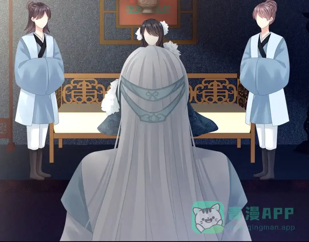《女帝多蓝颜》第127话 受刑 第11页