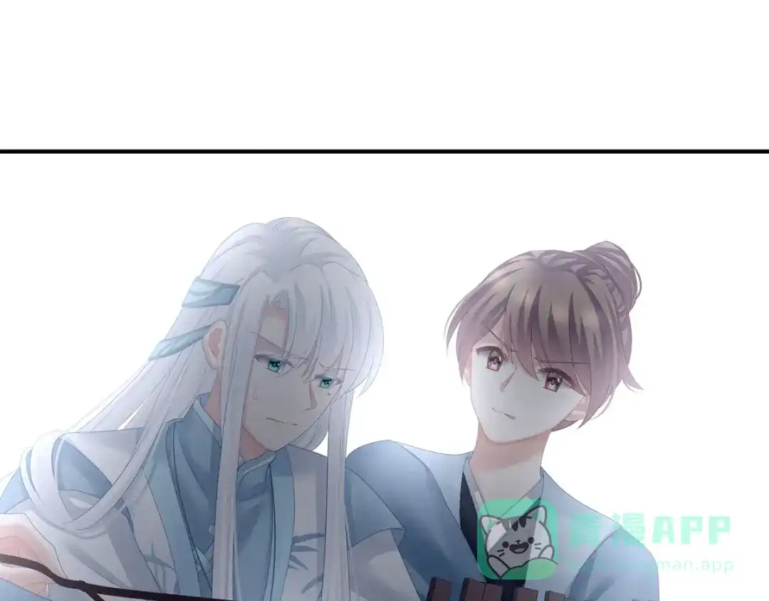 《女帝多蓝颜》第127话 受刑 第71页