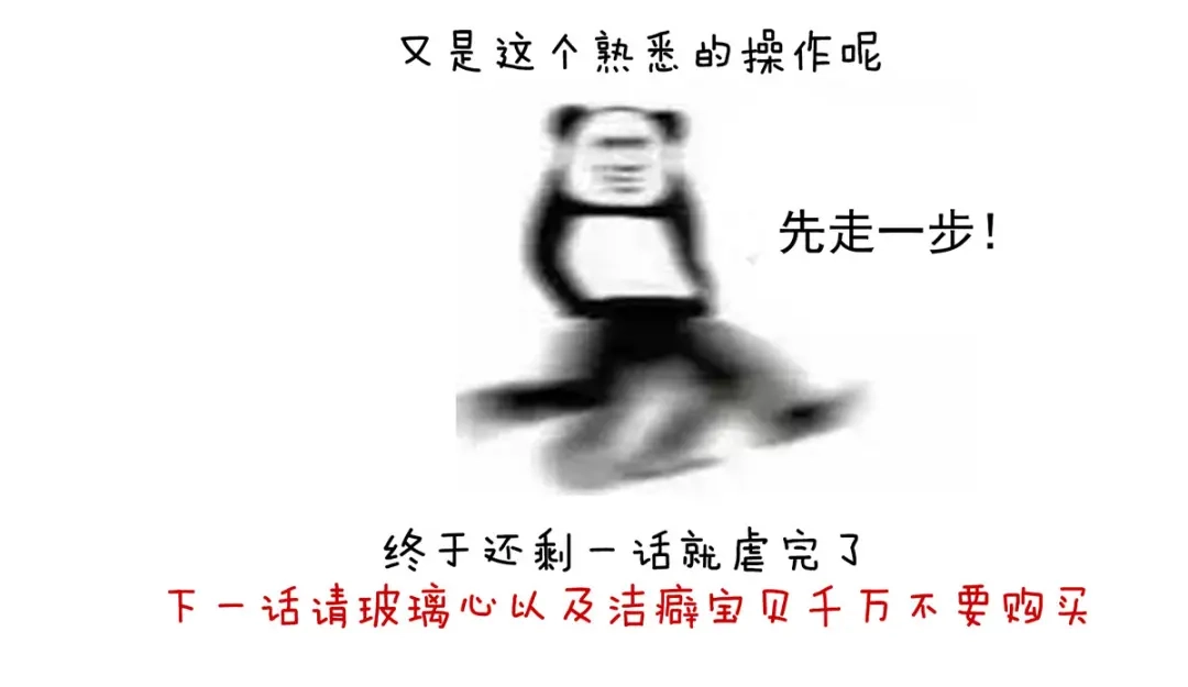 《女帝多蓝颜》第127话 受刑 第128页