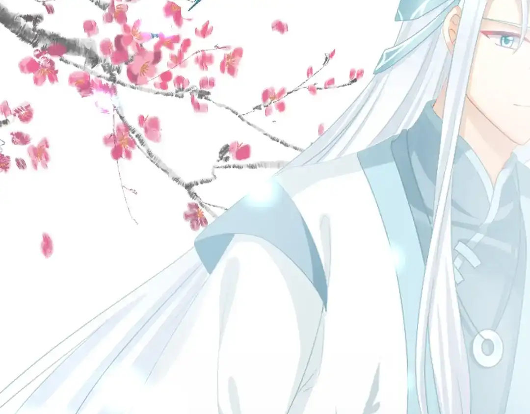《女帝多蓝颜》第127话 受刑 第2页