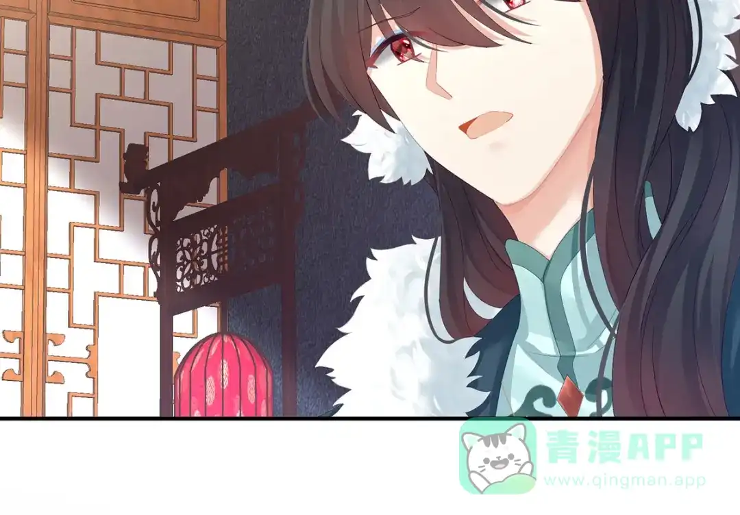 《女帝多蓝颜》第127话 受刑 第26页