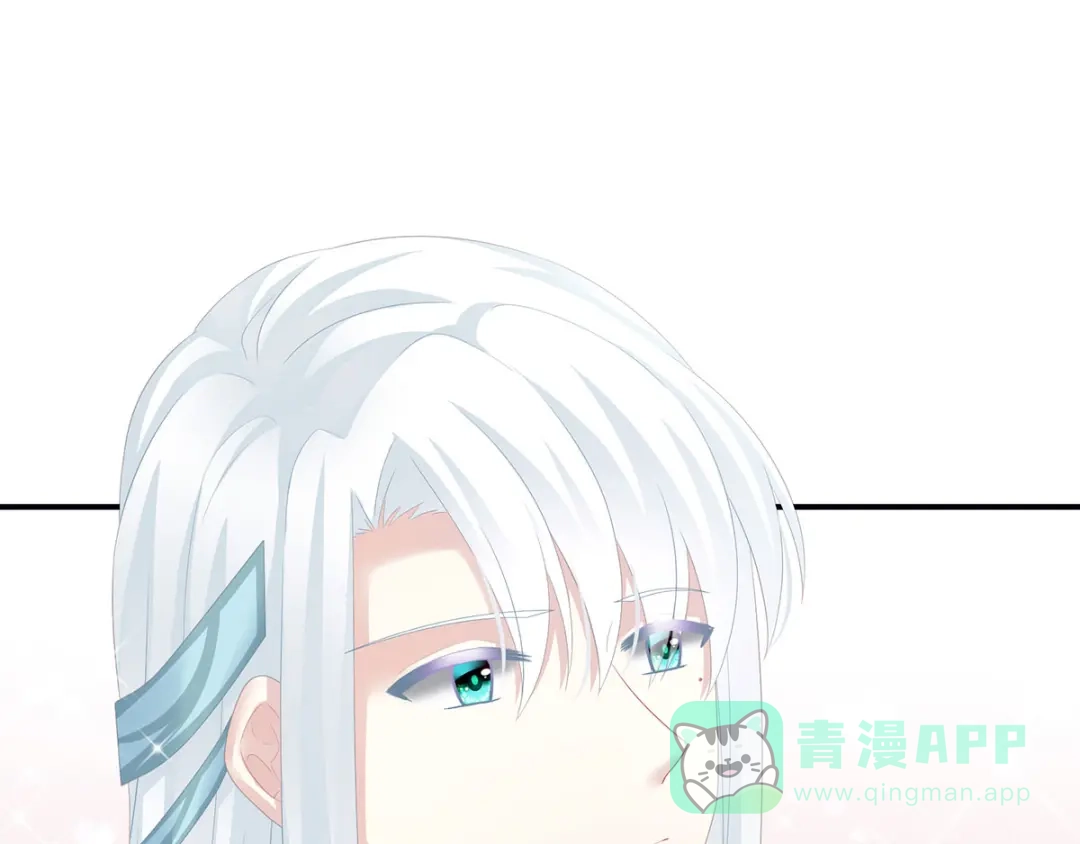 《女帝多蓝颜》第127话 受刑 第16页