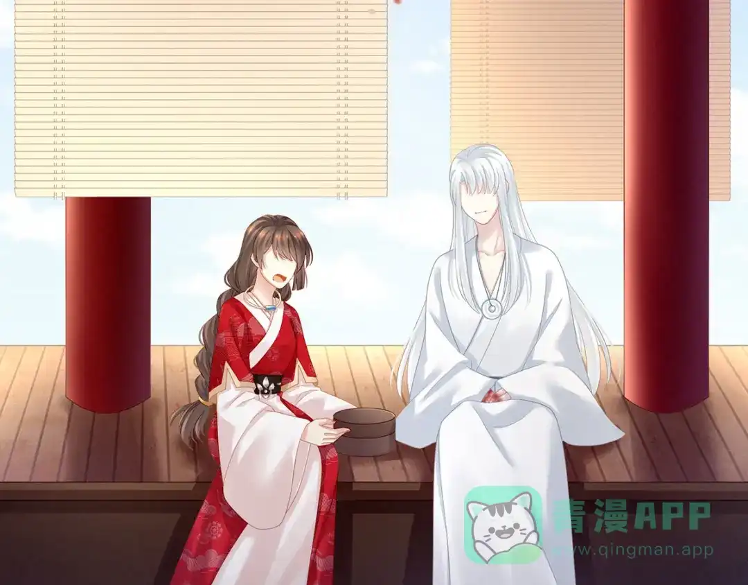 《女帝多蓝颜》第128话 是谁夺你清白？ 第41页