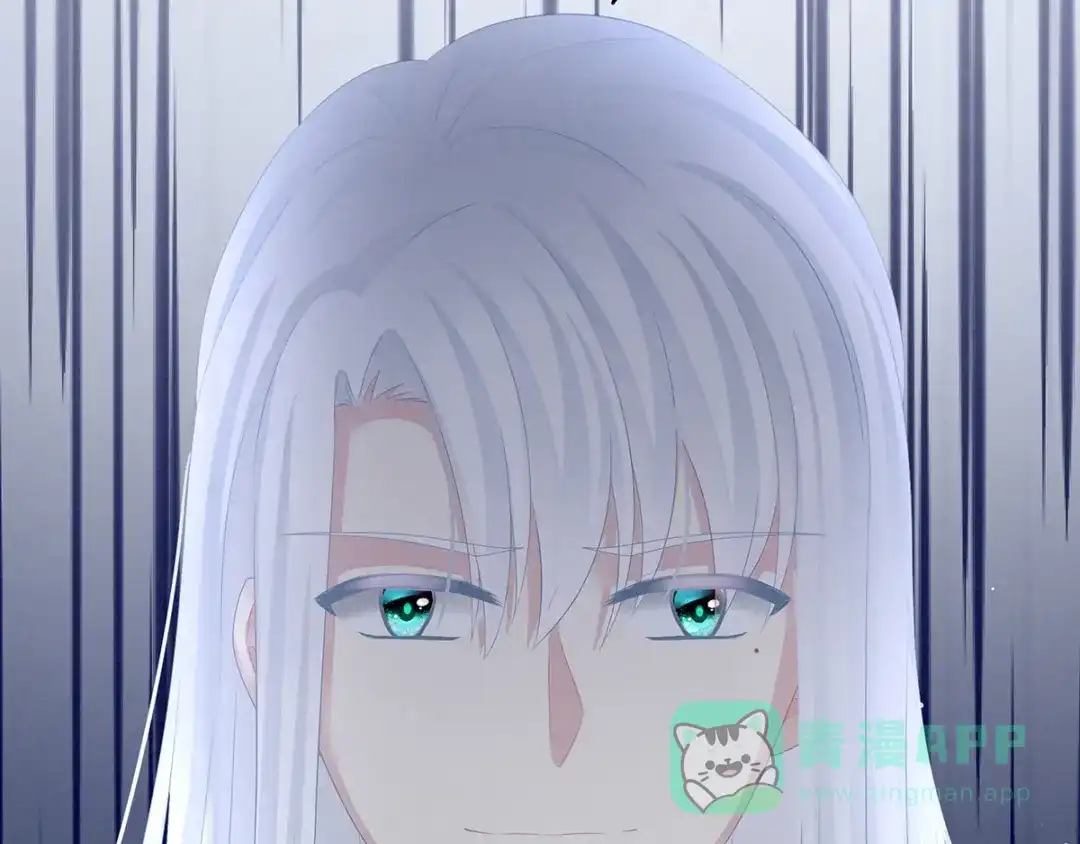 《女帝多蓝颜》第128话 是谁夺你清白？ 第121页
