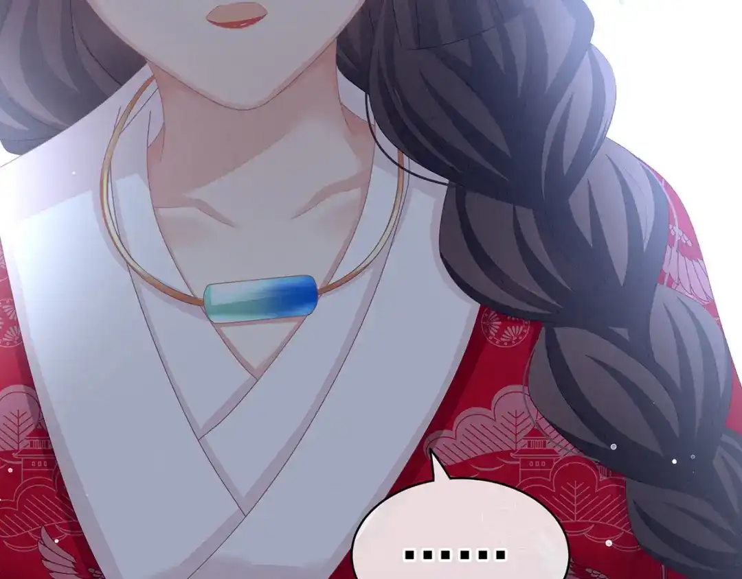 《女帝多蓝颜》第128话 是谁夺你清白？ 第87页