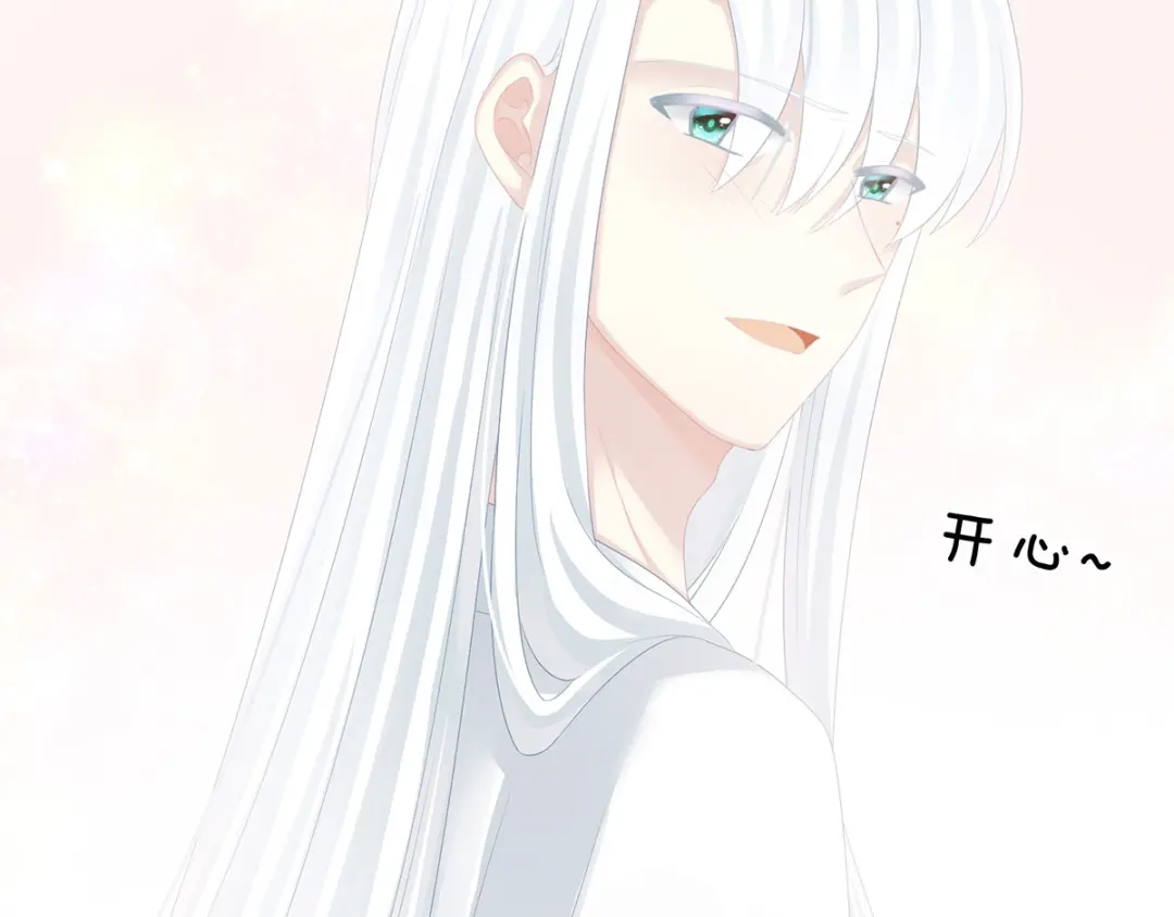 《女帝多蓝颜》第128话 是谁夺你清白？ 第15页