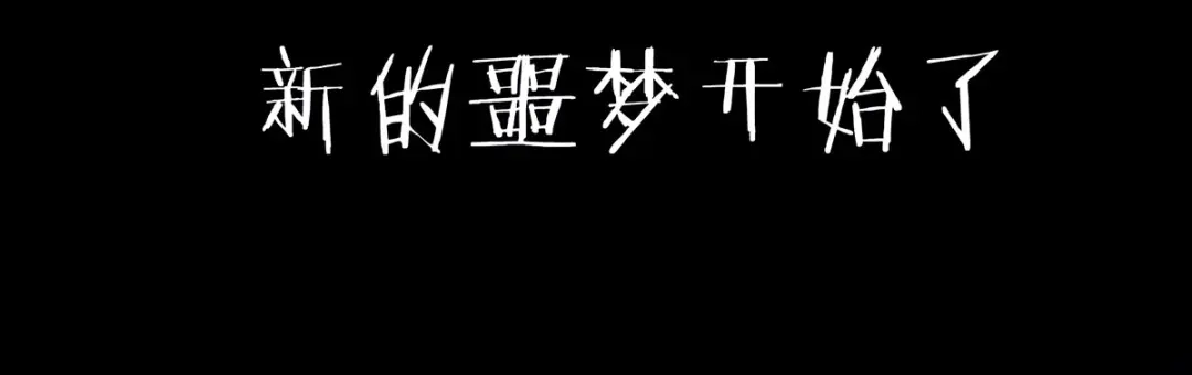 《女帝多蓝颜》第128话 是谁夺你清白？ 第107页