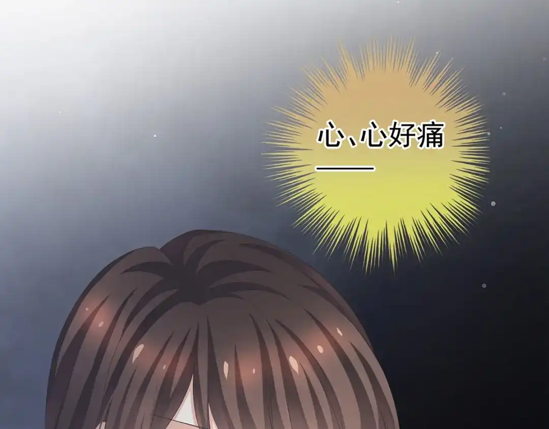 《女帝多蓝颜》第128话 是谁夺你清白？ 第28页