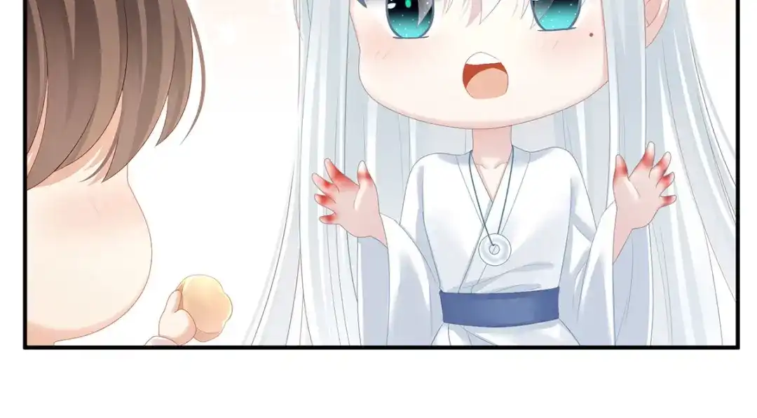 《女帝多蓝颜》第128话 是谁夺你清白？ 第50页
