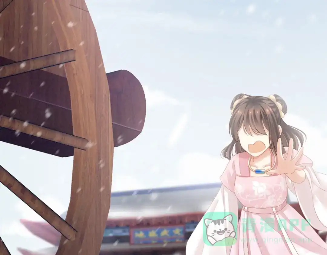 《女帝多蓝颜》第128话 是谁夺你清白？ 第66页