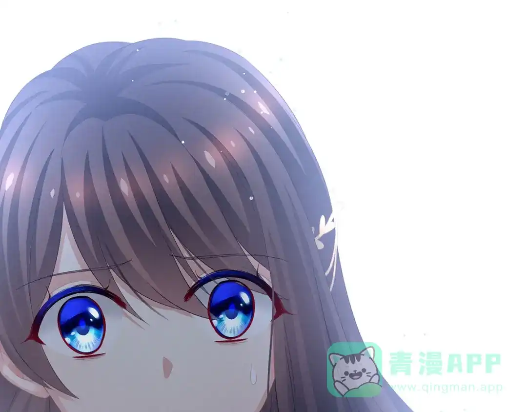 《女帝多蓝颜》第128话 是谁夺你清白？ 第86页