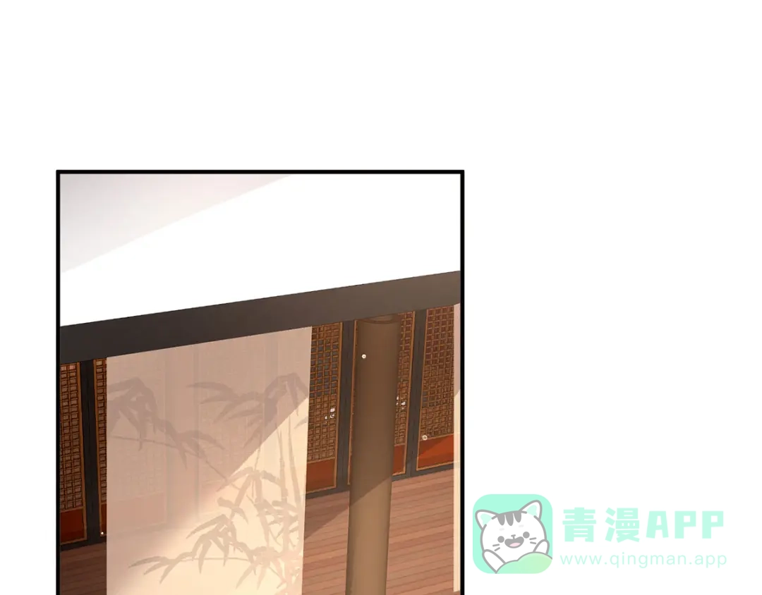 《女帝多蓝颜》第128话 是谁夺你清白？ 第6页