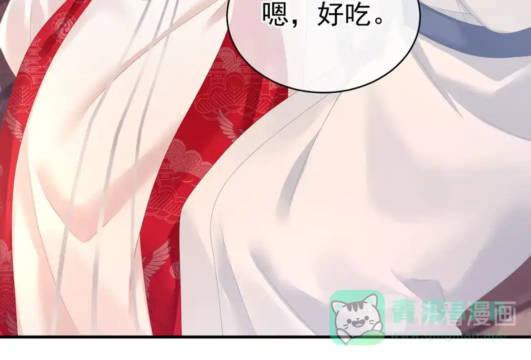 《女帝多蓝颜》第128话 是谁夺你清白？ 第61页