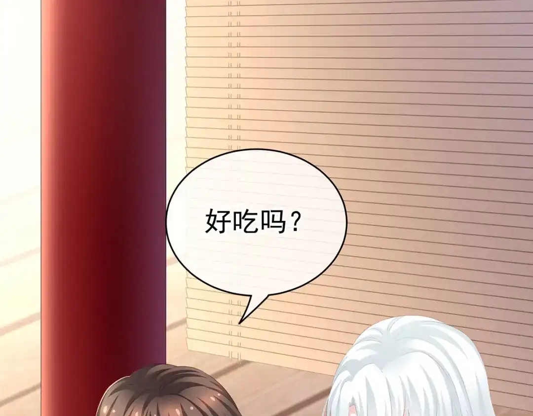 《女帝多蓝颜》第128话 是谁夺你清白？ 第59页