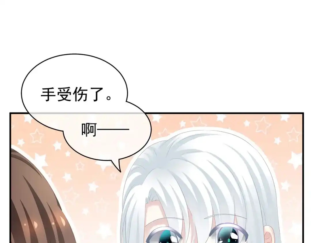《女帝多蓝颜》第128话 是谁夺你清白？ 第49页