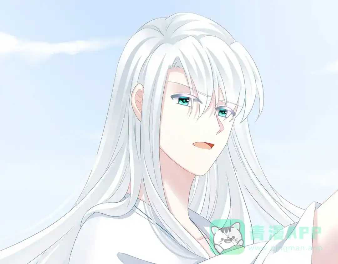 《女帝多蓝颜》第129话 碰我 第26页