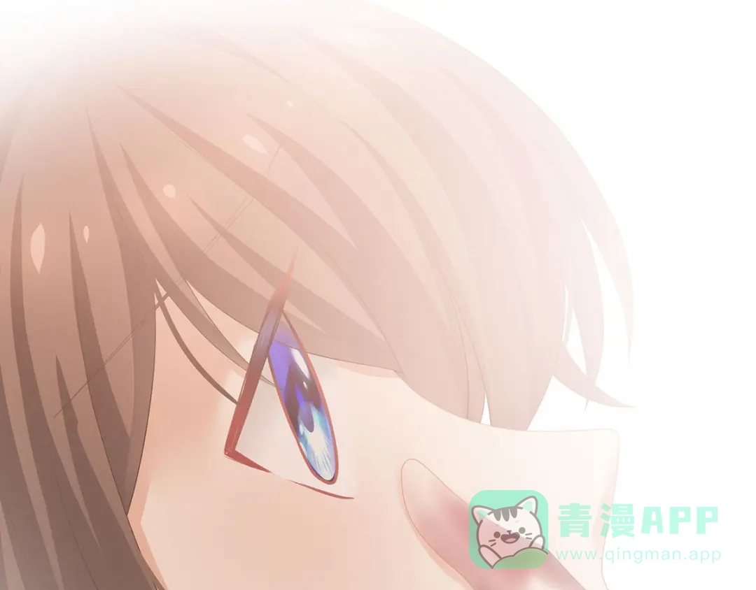 《女帝多蓝颜》第129话 碰我 第76页