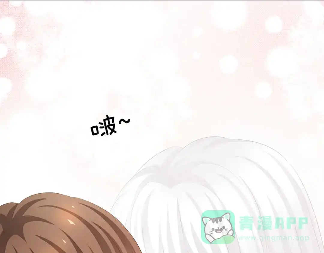 《女帝多蓝颜》第129话 碰我 第56页