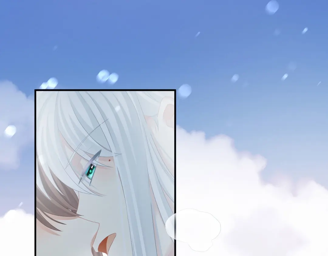 《女帝多蓝颜》第129话 碰我 第92页