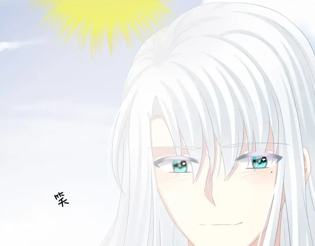 《女帝多蓝颜》第129话 碰我 第89页
