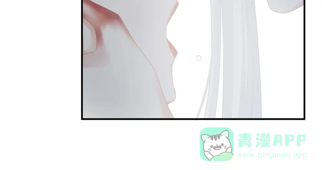 《女帝多蓝颜》第129话 碰我 第86页